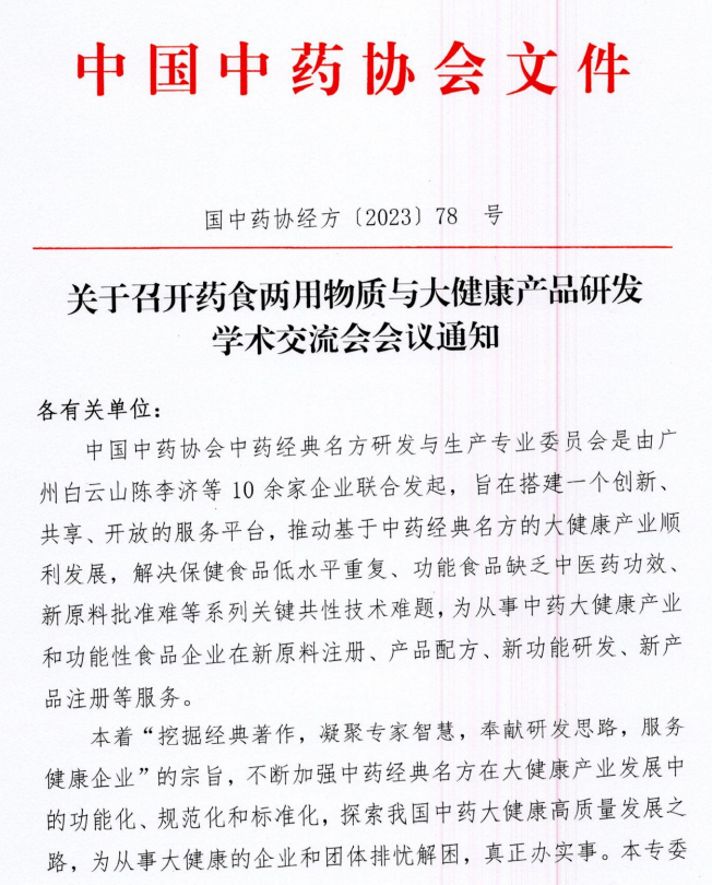 1698138811522369.png 健康1.png